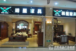 探營金太陽國際家具廣場 預(yù)交現(xiàn)金十倍增值，合肥家具消費新體驗